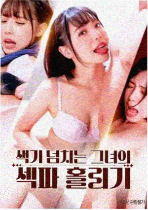 逆风的站台榜单缩略图，灰蓝站台